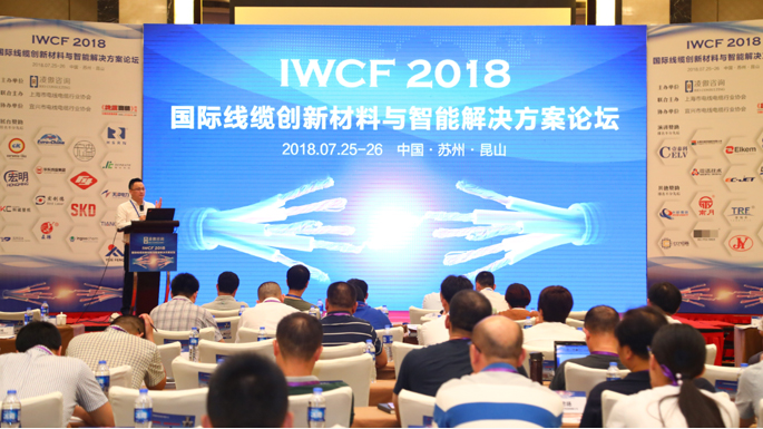 大事件9月23-26日國際線纜展W1C10有你好看！